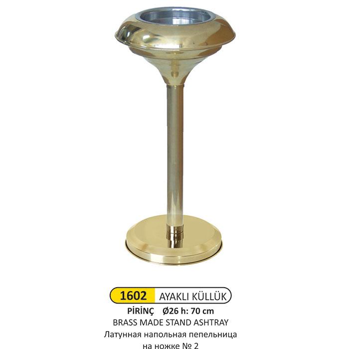 Ayaklı Küllül- Pi̇ri̇nç 2 No