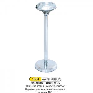 Ayaklı Küllük- 1 No Paslanmaz