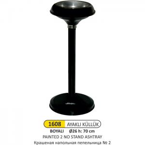 Ayaklı Küllük- Boyalı 2 No