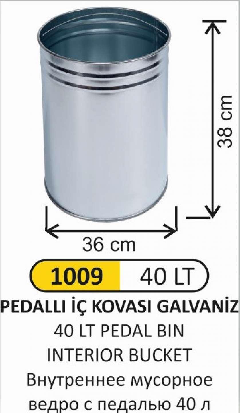 Çöp Kovası- 40 Lt Pedallı İç Kovası