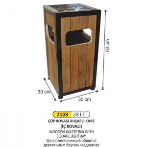 Çöp Kovası- Ahşap  Kare Küllüklü
