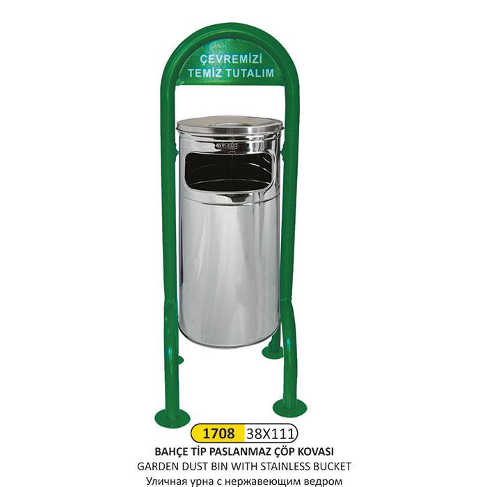 Çöp Kovası- Bahçe  Paslanmaz Kovalı