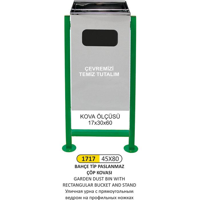 Çöp Kovası- Bahçe  Prof.ayak D.dörtgen Kova