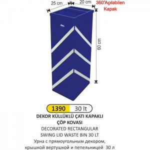 Çöp Kovası- Di̇ktörtgen Dekorlu Çatı Kapaklı Küllüklü  30 Lt