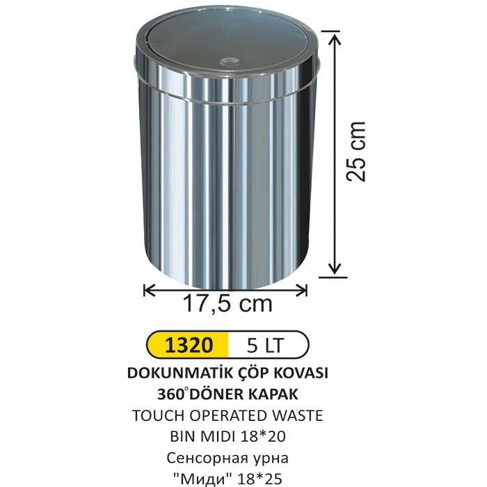 Çöp Kovası- Dokunmati̇k Çöp Mi̇di̇ 18*25