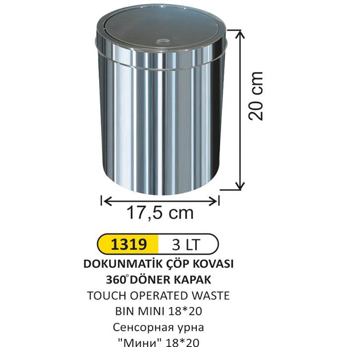 Çöp Kovası- Dokunmati̇k  Mi̇ni̇ 18*20