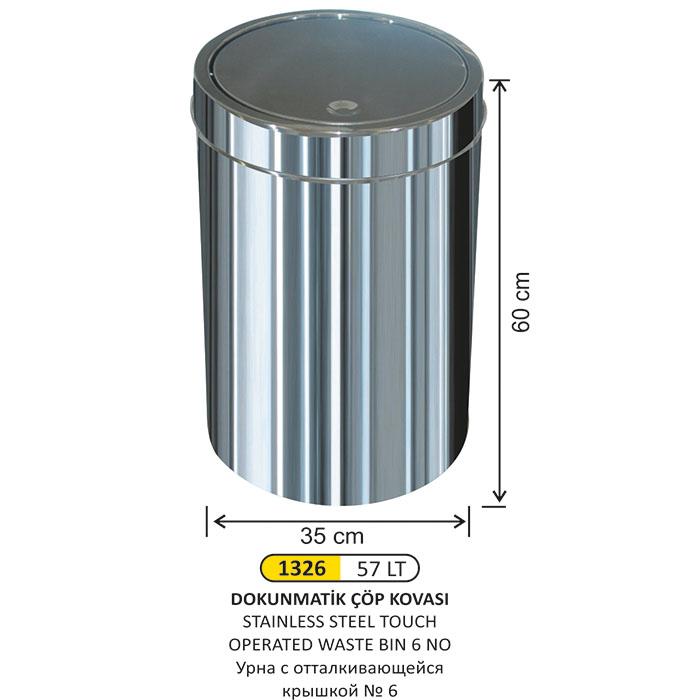 Çöp Kovası- İtme Kapaklı  6 No