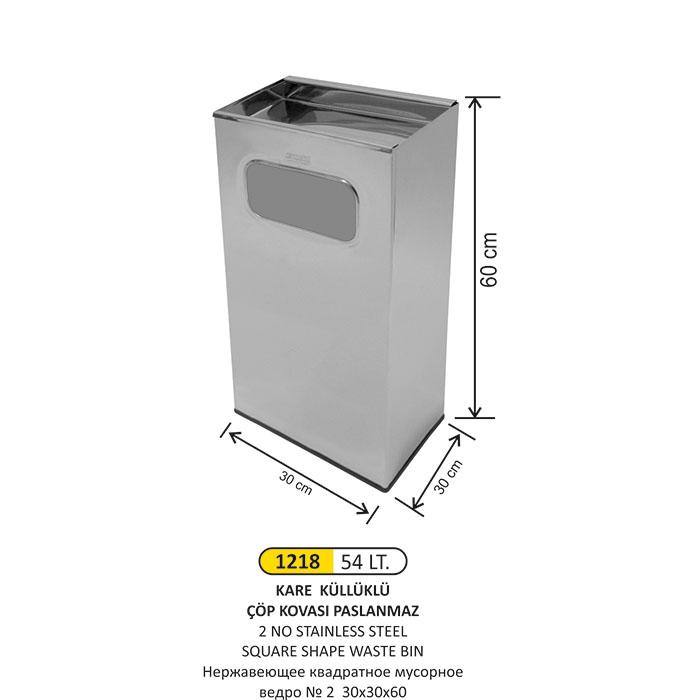 Çöp Kovası- Kare  1 No Paslanmaz 25X25X60