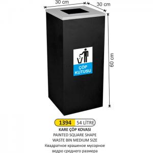 Çöp Kovası- Kare Boyalı  Orta Boy