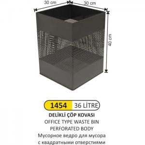Çöp Kovası- Ofi̇s Kare Deli̇kli̇ Boyalı