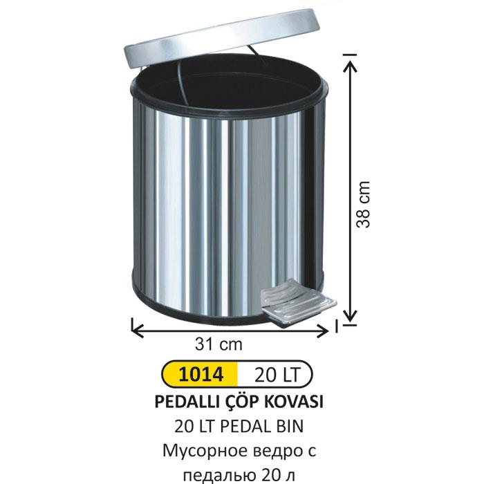 Çöp Kovası- Pedallı  20 Lt