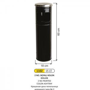 Çöp Kovası- Pedallı 40 Lt
