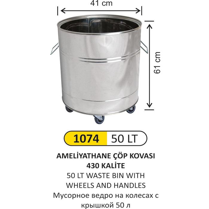 Çöp Kovası- Tekerlekli̇ Kulplu 50 Lt