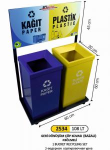 Geri̇ Dönüşüm Kovası-  2 Li̇ Boyalı 108 Lt