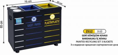 Geri̇ Dönüşüm Kovası- 2 Li̇ Boyalı Bardaklıklı