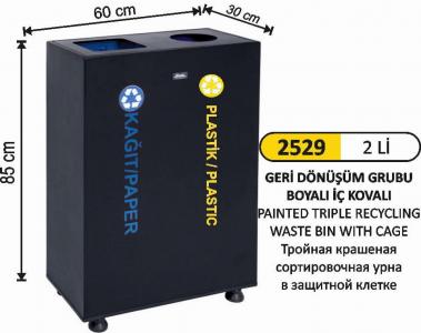 Geri̇ Dönüşüm Kovası-  2 Li̇ Boyalı Özel Kapaklı