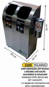 Geri̇ Dönüşüm Kovası-  2 Li̇ Pi̇l Atıklı Paslanmaz