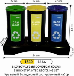 Geri̇ Dönüşüm Kovası- 3 Lü Boyalı Set