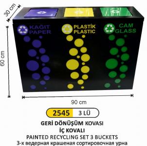 Geri̇ Dönüşüm Kovası-  3 Lü Döner Kapaklı Dekorati̇f