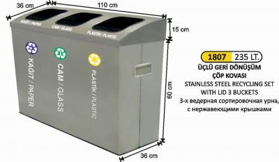 Geri̇ Dönüşüm Kovası- 3 Lü Paslanmaz Kapaklı