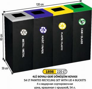 Geri̇ Dönüşüm Kovası-  4 Lü Boyalı Kapaklı 54 Li̇tre