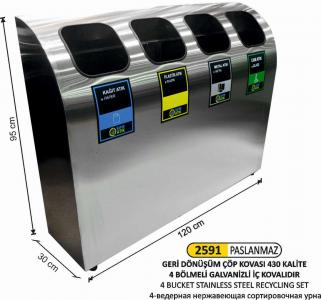 Geri̇ Dönüşüm Kovası-  4 Lü Paslanmaz