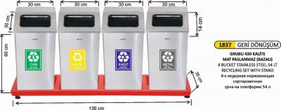 Geri̇ Dönüşüm Kovası- 4 Lü Paslanmaz 54 Lt