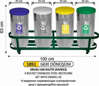 Geri̇ Dönüşüm  Kovası- 4 Lü Paslanmaz Döner Kapaklı