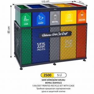 Geri̇ Dönüşüm Kovası-  Beledi̇ye Ti̇p 5Li̇ Kafesli̇ Boyalı