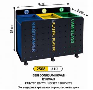 Geri̇ Dönüşüm Kovası-  Boyalı 3 Lü Dekorati̇f Model