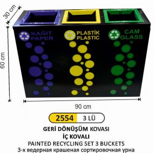 Geri̇ Dönüşüm Kovası- Boyalı 3 Lü Gövde Dekorlu