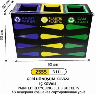 Geri̇ Dönüşüm Kovası- Boyalı 3 Lü Gövde Dekorlu