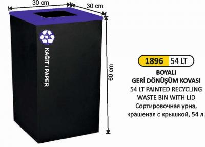 Geri̇ Dönüşüm Kovası-  Boyalı Kapaklı 54 Li̇tre