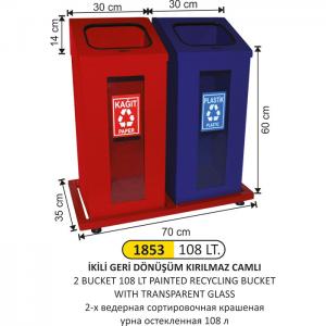 Geri̇ Dönüşüm Kovası- Camlı Boyalı 2 Li̇ 108 Lt