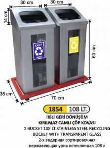 Geri̇ Dönüşüm Kovası- Camlı Paslanmaz 2 Li̇ 108 Lt