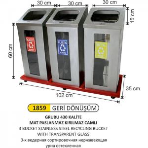 Geri̇ Dönüşüm Kovası- Camlı Paslanmaz 3 Lü