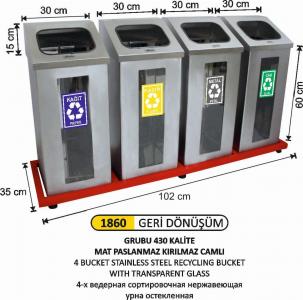 Geri̇ Dönüşüm Kovası- Camlı Paslanmaz 4 Lü