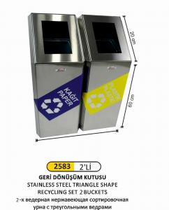 Geri̇ Dönüşüm Kovası- Eli̇ps Kovalı 2 Li̇ Paslanmaz