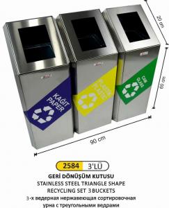 Geri̇ Dönüşüm Kovası- Eli̇ps Kovalı 3 Lü Paslanmaz
