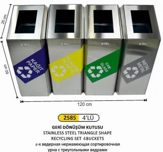 Geri̇ Dönüşüm Kovası- Eli̇ps Kovalı 4 Lü Paslanmaz