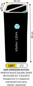 Geri̇ Dönüşüm Kovası- Kare 2 Li̇ Si̇yah Boyalı