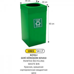 Geri̇ Dönüşüm Kovası- Kare Boyalı Yeşi̇l