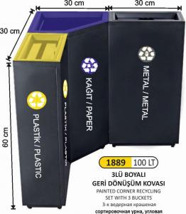 Geri̇ Dönüşüm Kovası-  Köşe 3 Lü Boyalı