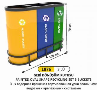 Geri̇ Dönüşüm Kovası- Oval Kenar 3 Lü Boyalı Lamalı