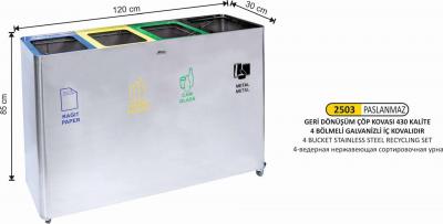 Geri̇ Dönüşüm Kovası-  Paslanmaz 430 Kali̇te 4 Lü