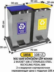 Geri̇ Dönüşüm Kovası- Pedallı Paslanmaz 2 Li̇ 108 Lt