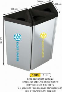 Geri̇ Dönüşüm Kovası- Set 3 Lü Paslanmaz Üçgen