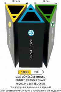 Geri̇ Dönüşüm Kovası-  Üçgen 3 Lü Si̇yah Boyalı