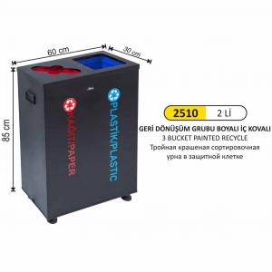 Geri̇ Dönüşüm Kovası 2 Li̇ Boyalı Özel Kapak