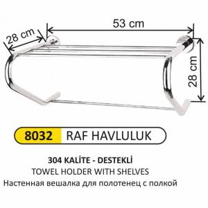 Havluluk- Raf  Destekli̇ 304 Kali̇te Paslanmaz